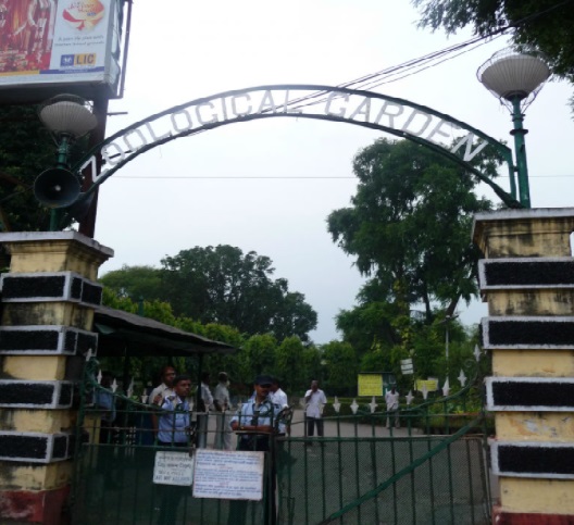Alipur Zoo