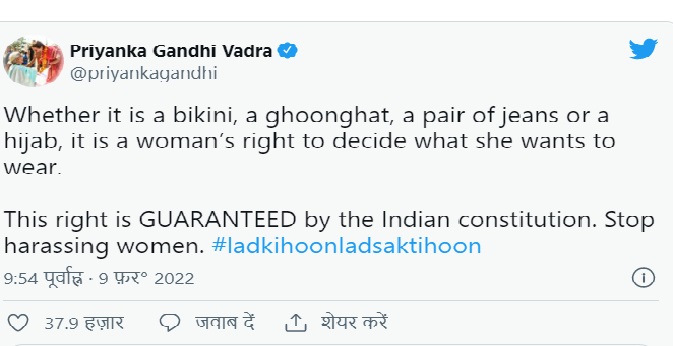 Priyanka Ganghi Vadra Tweet on Hijab